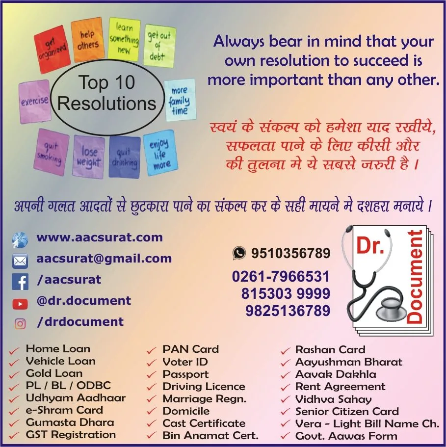 PAN Card Services
